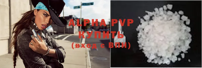 A PVP VHQ Чита