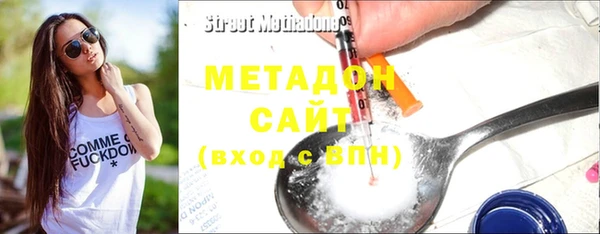 MESCALINE Волоколамск